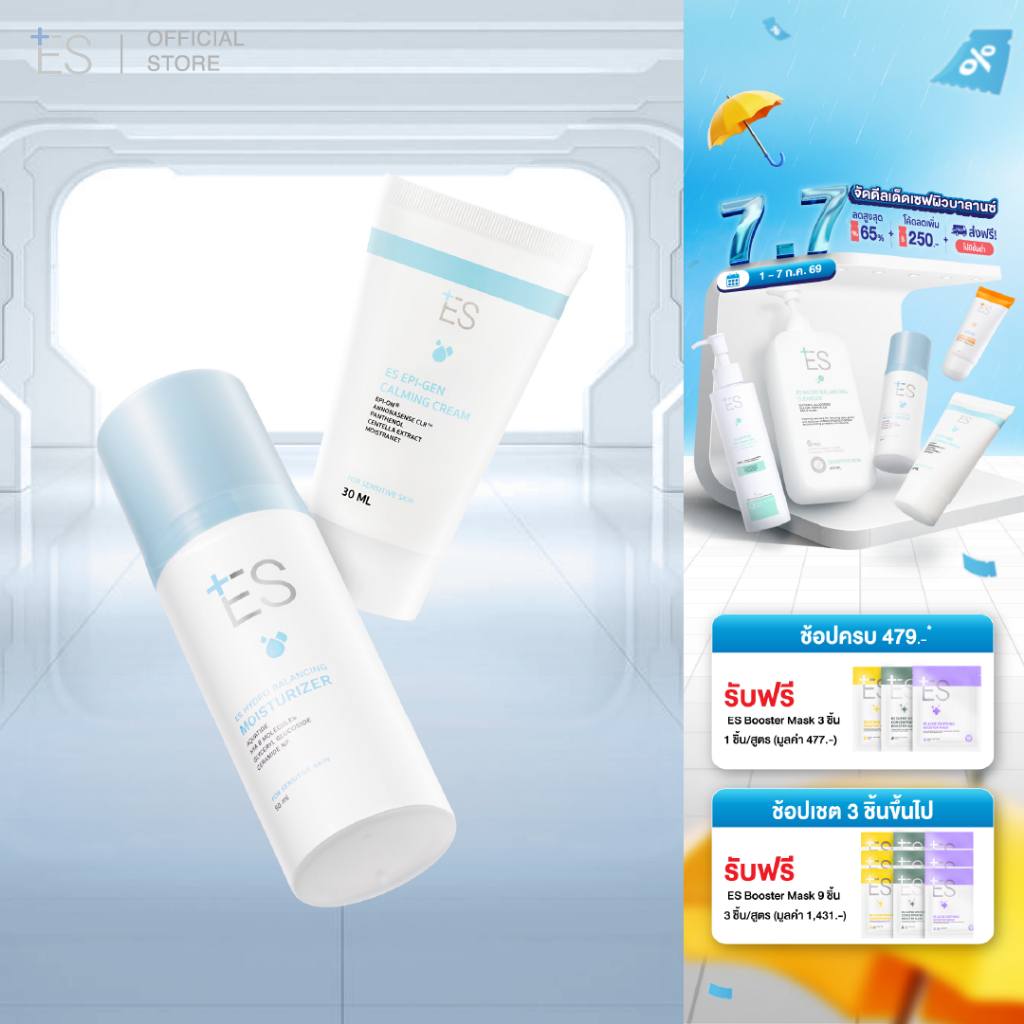 [เซตคู่ผิวชุ่มชื้นลดรอยแดง] ES Epi-gen Calming Cream 30ml และ ES Hydro Balancing Moisturizer 50ml