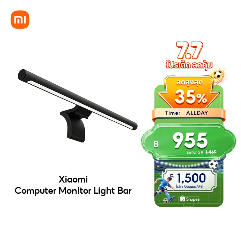 [NEW]Xiaomi Computer Monitor Light Bar รีโมทคอนโทรลไร้สาย ปรับความสว่าง/อุณหภูมิสี ป้องกันความเมื่อยล้าของดวงตา