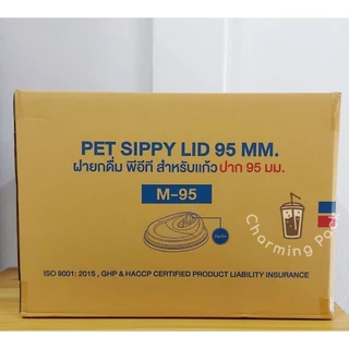 ฝายกดื่ม ปาก 95 ใส แบบมีจุกเปิด-ปิด ยี่ห้อ FPC เนื้อ PET ใส สวย คุณภาพดี (ครึ่งลัง/ยกลัง)