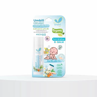 (ส่งด่วน/ส่งทันที🔥) Umbili บาล์มหลังยุงกัด แอนติ& อาฟเตอร์ บีบาล์ม 5g ยาทาหลังยุงกัด แมลงสัตว์กัดต่อย แก้ฟกช้ำ
