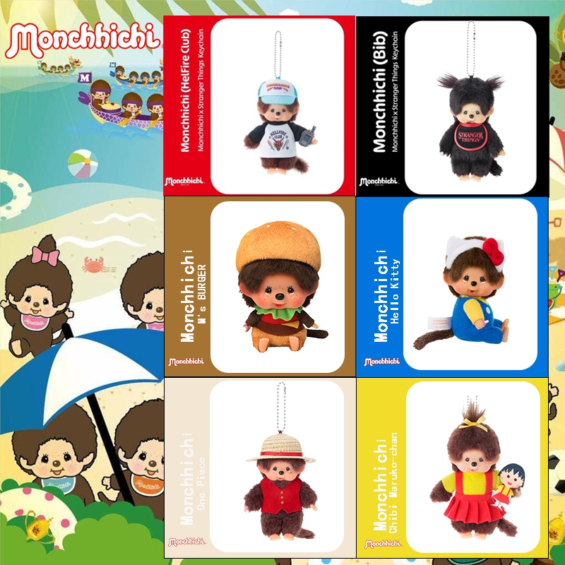 [พร้อมส่ง/ของแท้100%] พวงกุญแจ Monchhichi Keychain พวงกุญแจมอนชิชิ แท้จากช็อป คอลเลกชันพิเศษ ตุ๊กตาห้อยกระเป๋า Y2K