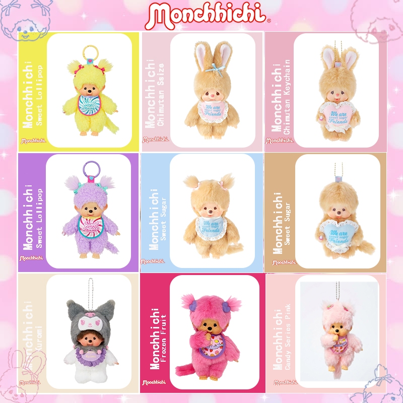 [💕น้อนน่ารักมาก!/พร้อมส่ง] พวงกุญแจ Monchhichi มอนชิชิแต่งตัวแฟนซี ตะมุตะมิสุดๆ ตุ๊กตาห้อยกระเป๋าแฟชั่น Y2K🎁