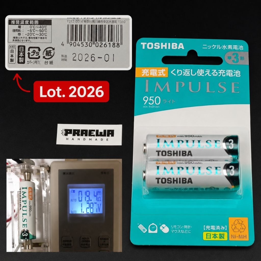 [แท้ Lot.2026] ถ่านโต Toshiba Ni-MH 950mAh - TNH-3LE 2P เหมาะสำหรับ "ทำถ่าน" Mini4WD รถก้าง รถกระป๋อง