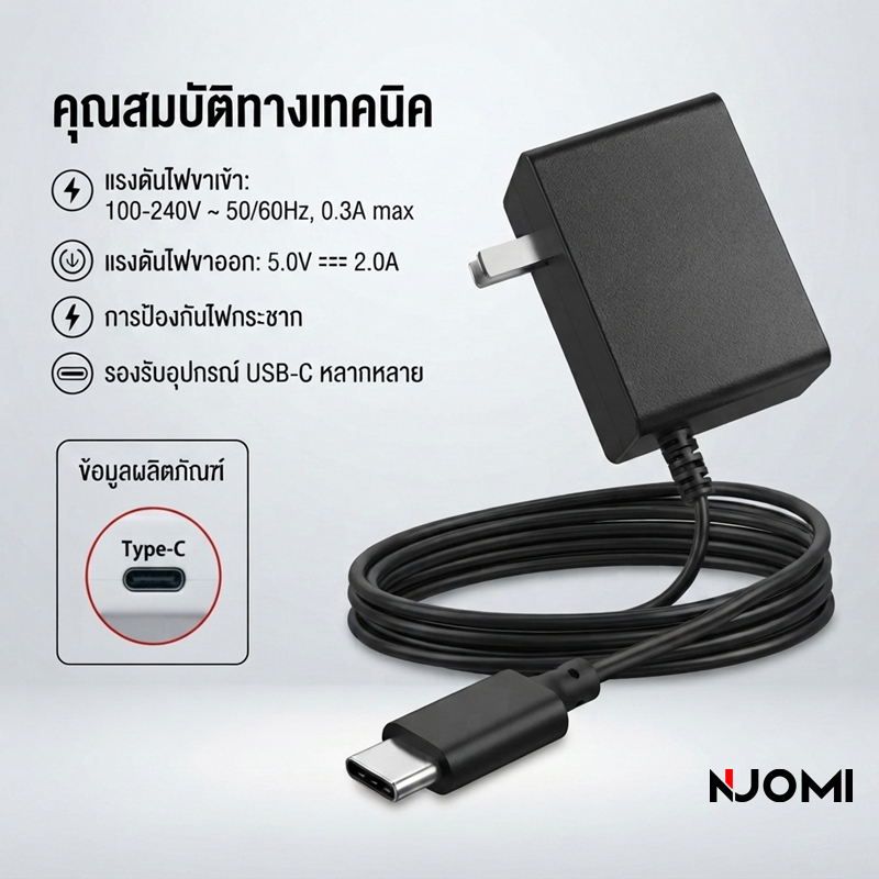 VSTARCAM Adapter 5V - 1.2A 6.0W Type-C / Micro USB อะแดปเตอร์ สำหรับกล้องวงจรปิด iP Camera