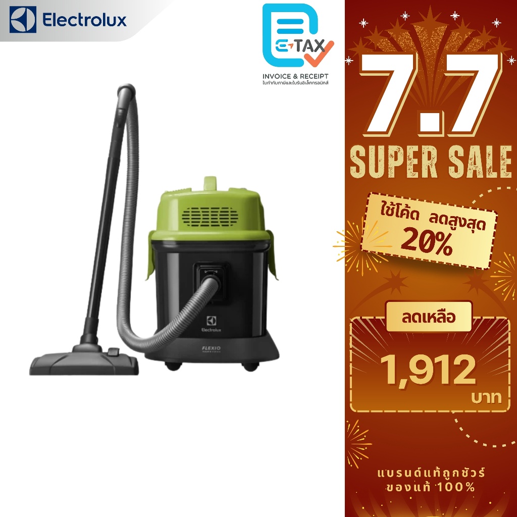 Electrolux เครื่องดูดฝุ่นไร้สายแบบ 2-in-1 รุ่น EFP52216SW