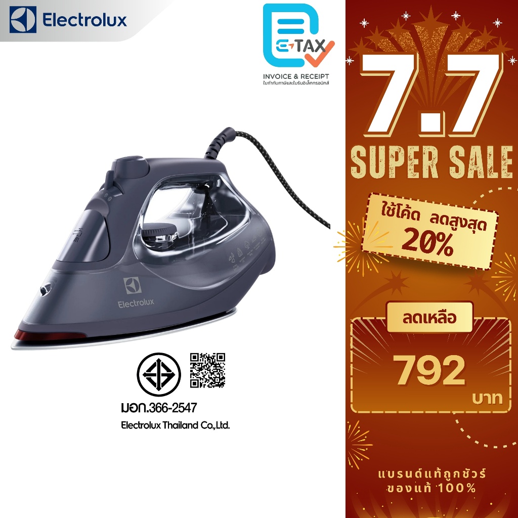 ELECTROLUX เตารีดไอน้ำ กำลังไฟฟ้า 2,500 วัตต์ รุ่น E6SI3-62MN