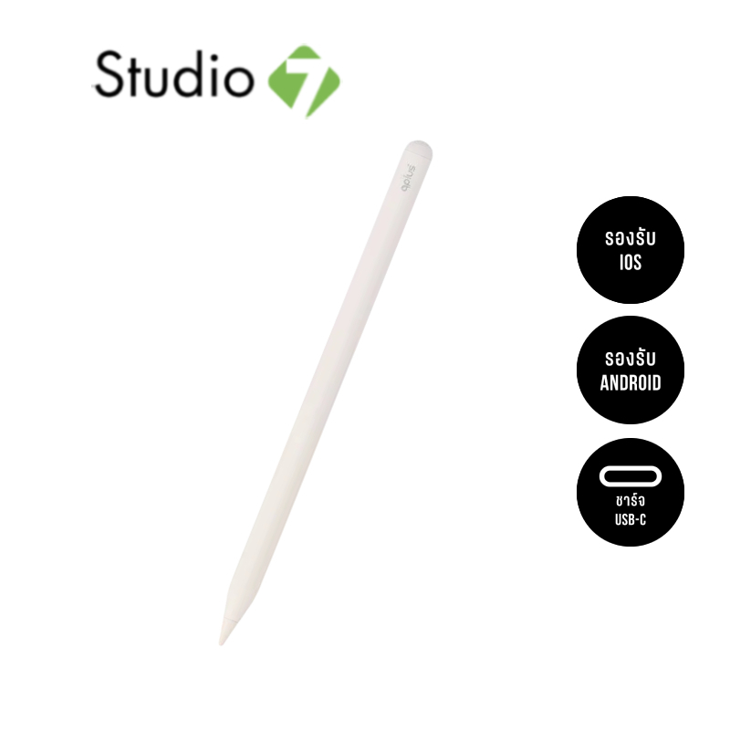 ปากกาสไตลัส QPLUS Active Pencil Q White (USB-C) by Studio7