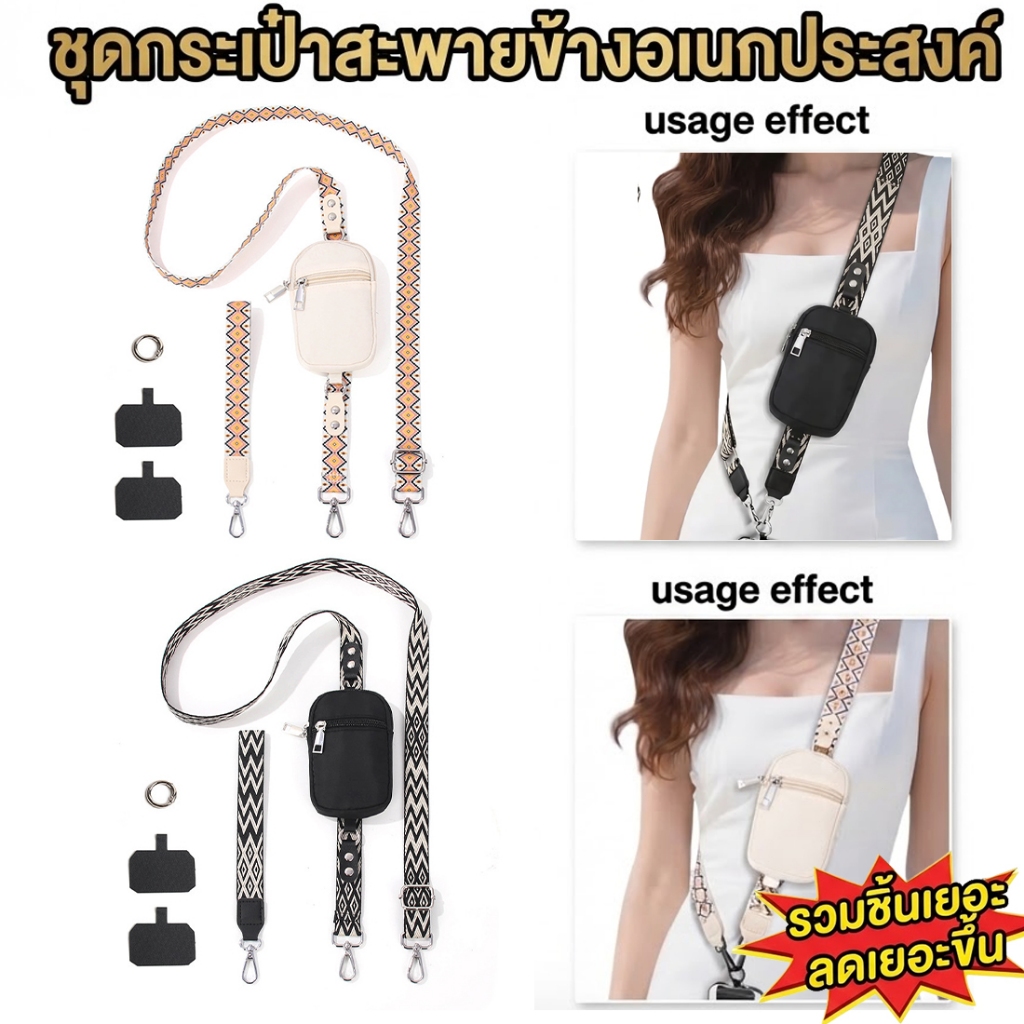 สายคล้องโทรศัพท์ กระเป๋าใส่บัตร สายสะพายข้าง มีRFIDกันขโมย ปล่อยมือได้ ปรับยาว ท่องเที่ยวประจำวัน สินค้าใหม่ COD