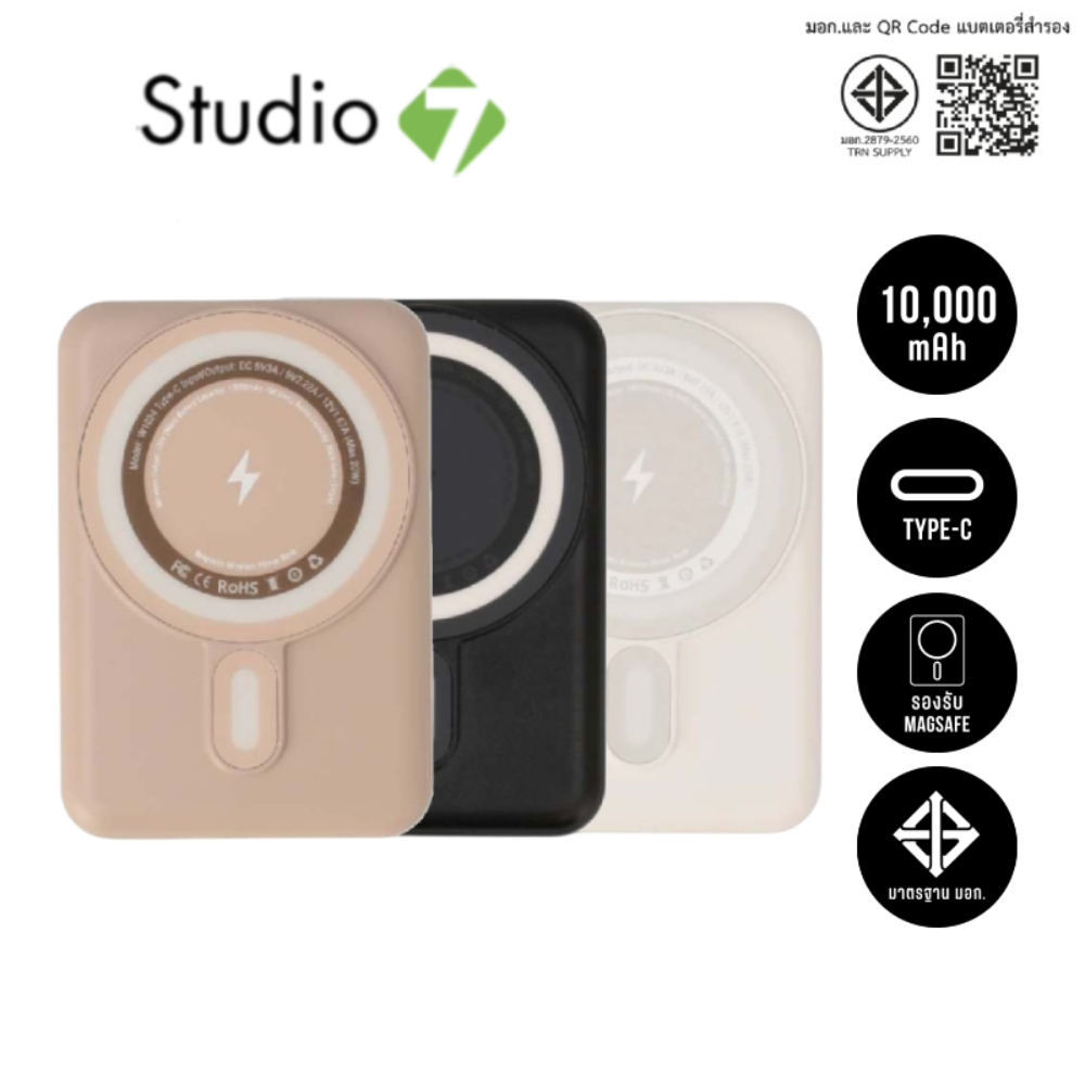 พาวเวอร์แบงค์ Blue Box MiniMag 10,000 mAh Magnetic BB-PB10Mag (CCC) by Studio7