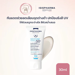 ส่งฟรี! ISISpharma Neotone radiance spf 50 30ml ครีมทาฝ้า ผสมกันแดดสูตรเข้มข้น