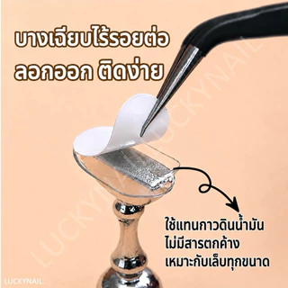 กาว 2 หน้า ทรงมน สำหรับติดแท่นวางเล็บปลอม(1 แผ่น 100 ชิ้น)พร้อมส่ง