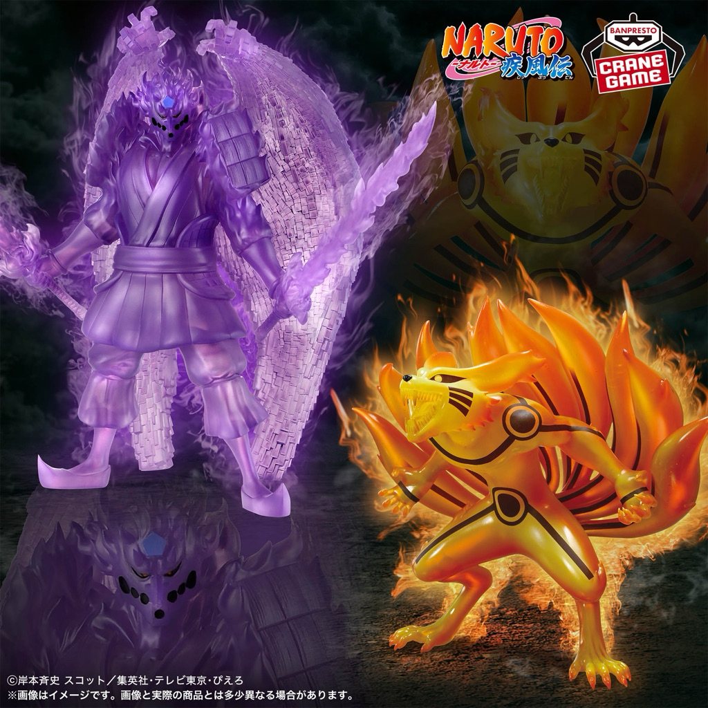 ✅ พร้อมส่ง, ลิขสิทธิ์แท้🇯🇵✅ Banpresto  : NARUTO Shippuden Susanoo & Kurama (Kurama Link Mode) Figure