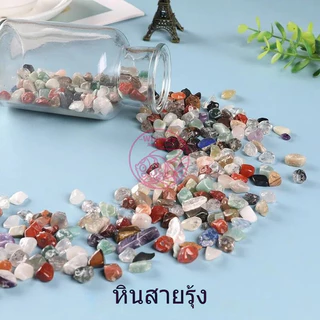 100กรัม/แพ็ค7-9มิลลิเมตรมินิขนาดธรรมชาติคริสตัลชิปใสควอตซ์อเมทิสซิทรินอาเกต