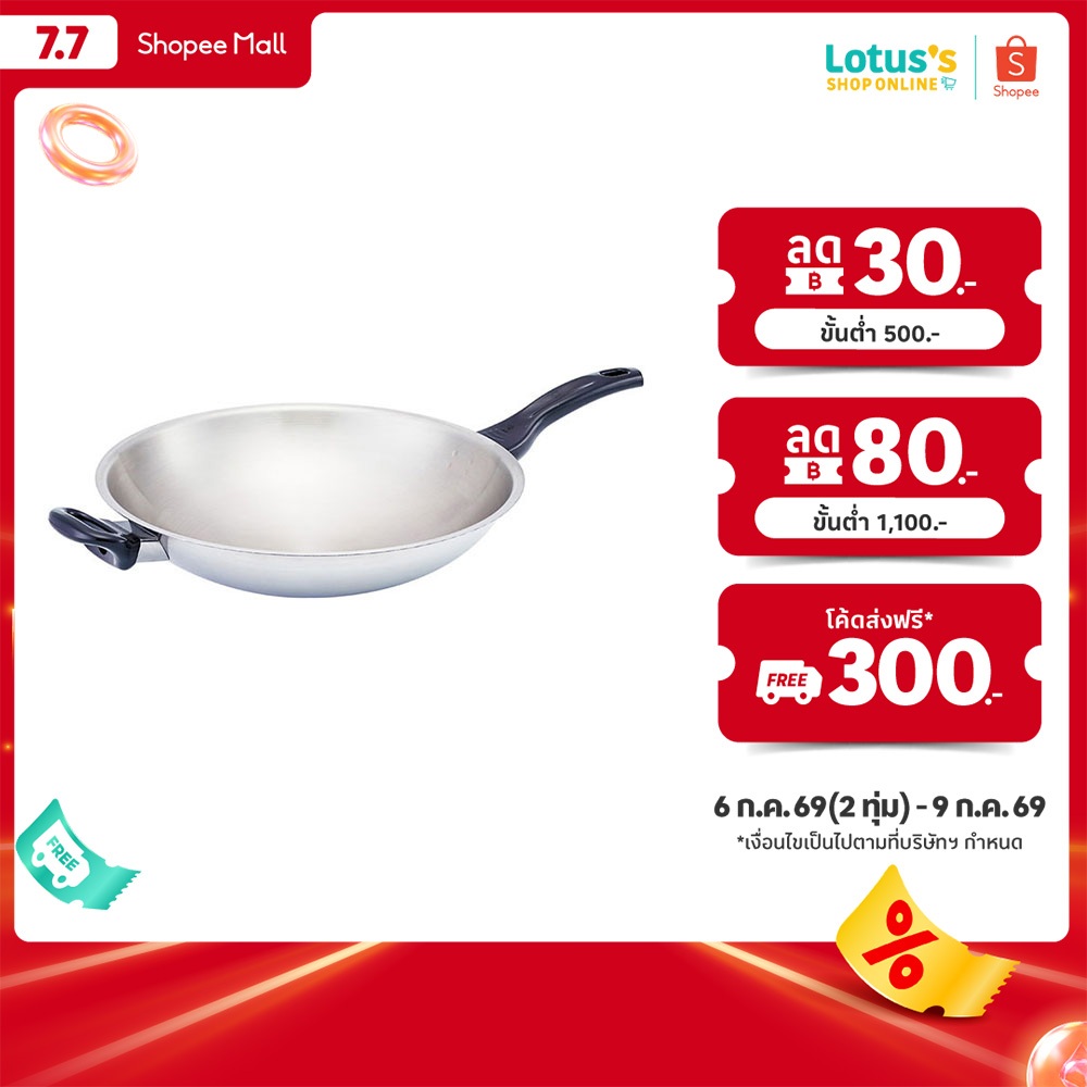 ซีบาร์ กระทะจีน สเตนเลส ด้าม-หูเบกาไลท์ ขนาด 34 ซม. ZEBRA CHINESE WOK, STAINLESS STEEL, BAKELITE HANDLE-HANDLE, SIZE 34