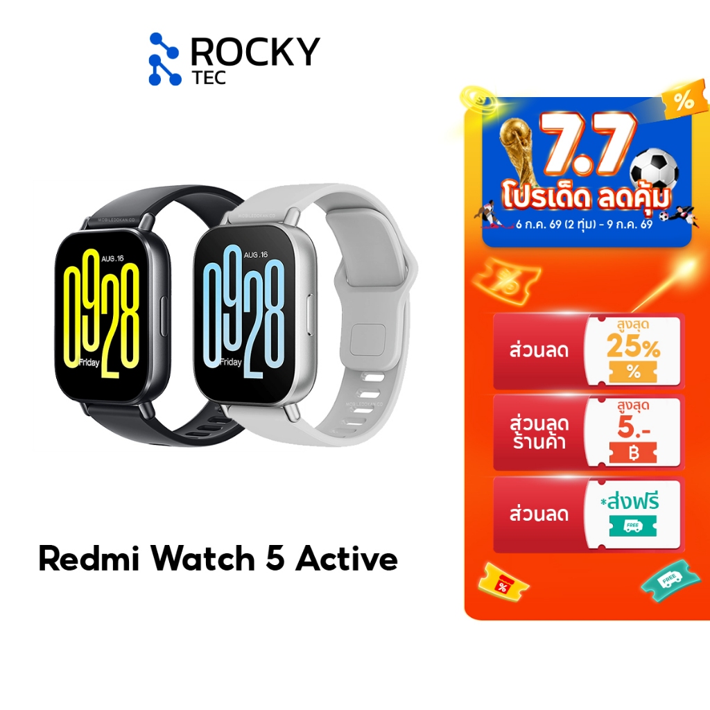 Xiaomi Redmi Watch 5 Active / 5 Lite / 5 สมาทวอช I ระยะเวลาใช้งานแบตเตอรี่ 18 วัน I ระดับ IPX8 กันละอองน้ำและเหงื่อ