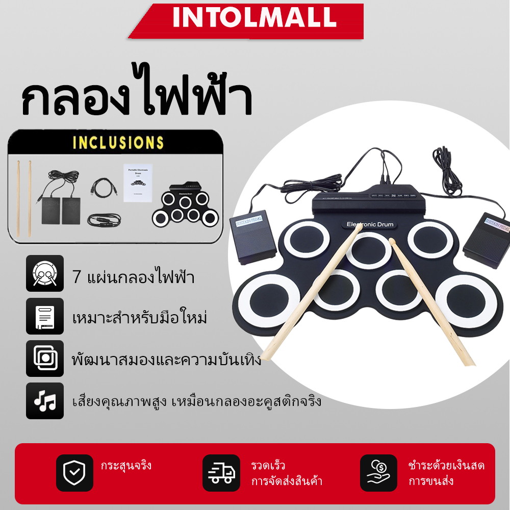 INTALMALL กลองอิเล็กทรอนิกส์แบบพกพากลองอิเล็กทรอนิกส์ตีกลองตรัสรู้เครื่องดนตรีของขวัญสำหรับเด็ก