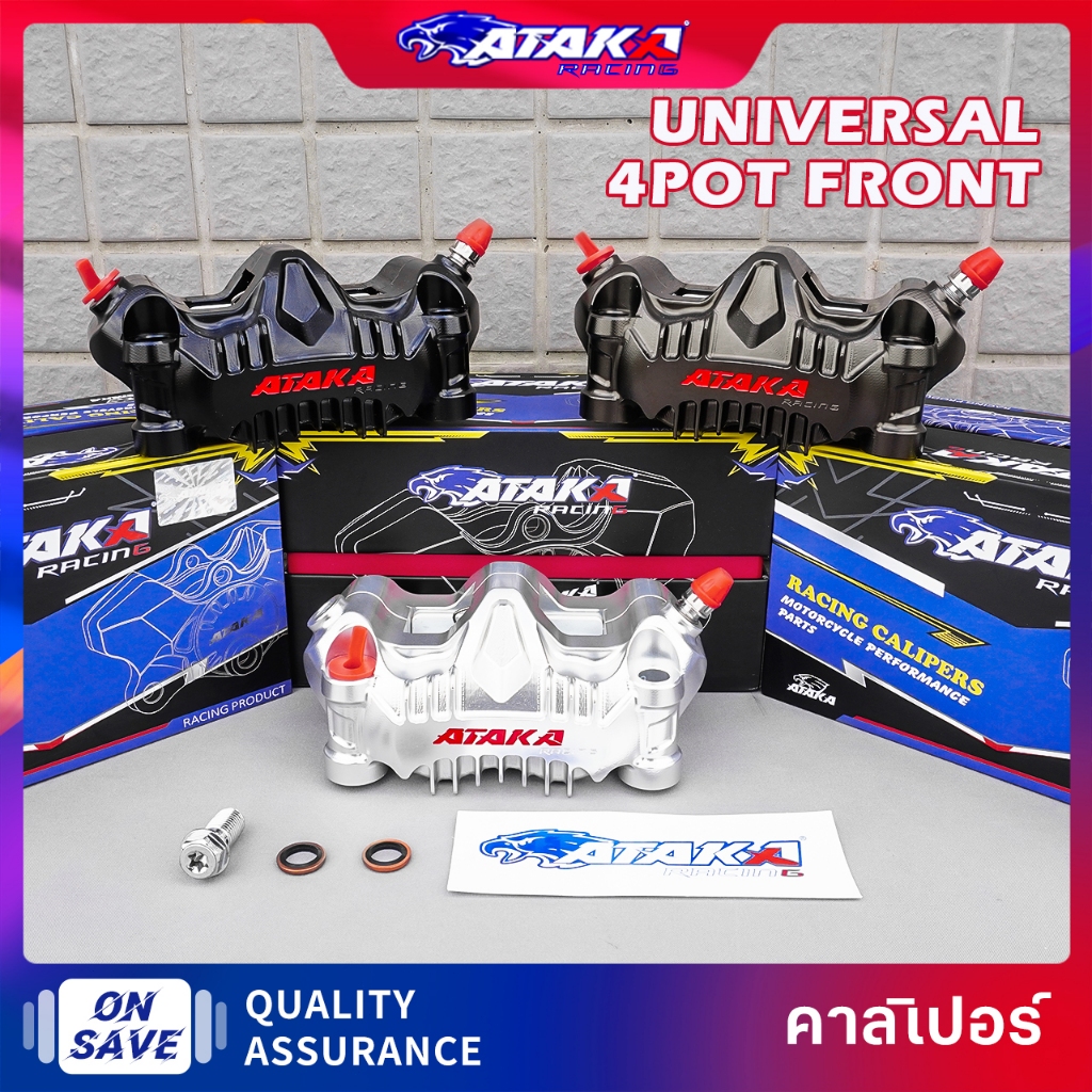 ATAKA caliper phanh trước Nickel 4 piston Front Caliper GP4 Universal màu bạc nikêl 4 piston cho xe