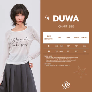 Duwa_SP141 เสื้อแขนยาวผ้าบาง ใส่สบาย ทรงหลวม ใส่เดี่ยวหรือเลเยอร์ได้ สไตล์เกาหลี