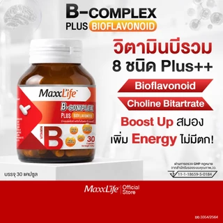 MaxxLife B-Complex Plus Bioflavonoid วิตามินบีรวม 8 ชนิด Choline 150 mg. Citrus Bioflavonoid 60 mg. ขนาด 30 แคปซูล