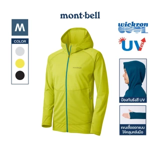 Montbell เสื้อแขนยาวกัน UV ผู้ชาย รุ่น 1114636 Cool Full-Zip Hoodie Men's