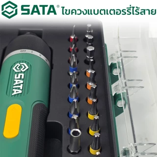 SATA ไขควงไฟฟ้าไร้สาย 3.7V ครบชุด 32 ชิ้น ด้ามตรง ไขควง แบตเตอร์รี่ 151051/151052