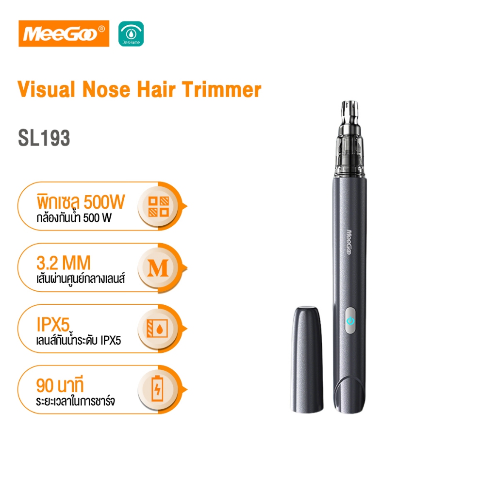 MeeGoo เครื่องตัดขนจมูกที่มองเห็นได้ Visual Nose Hair Trimmer 8000 rpm ที่ตัดขนจมูก เชื่อมต่อแอป JesHome กันน้ำ IPX5
