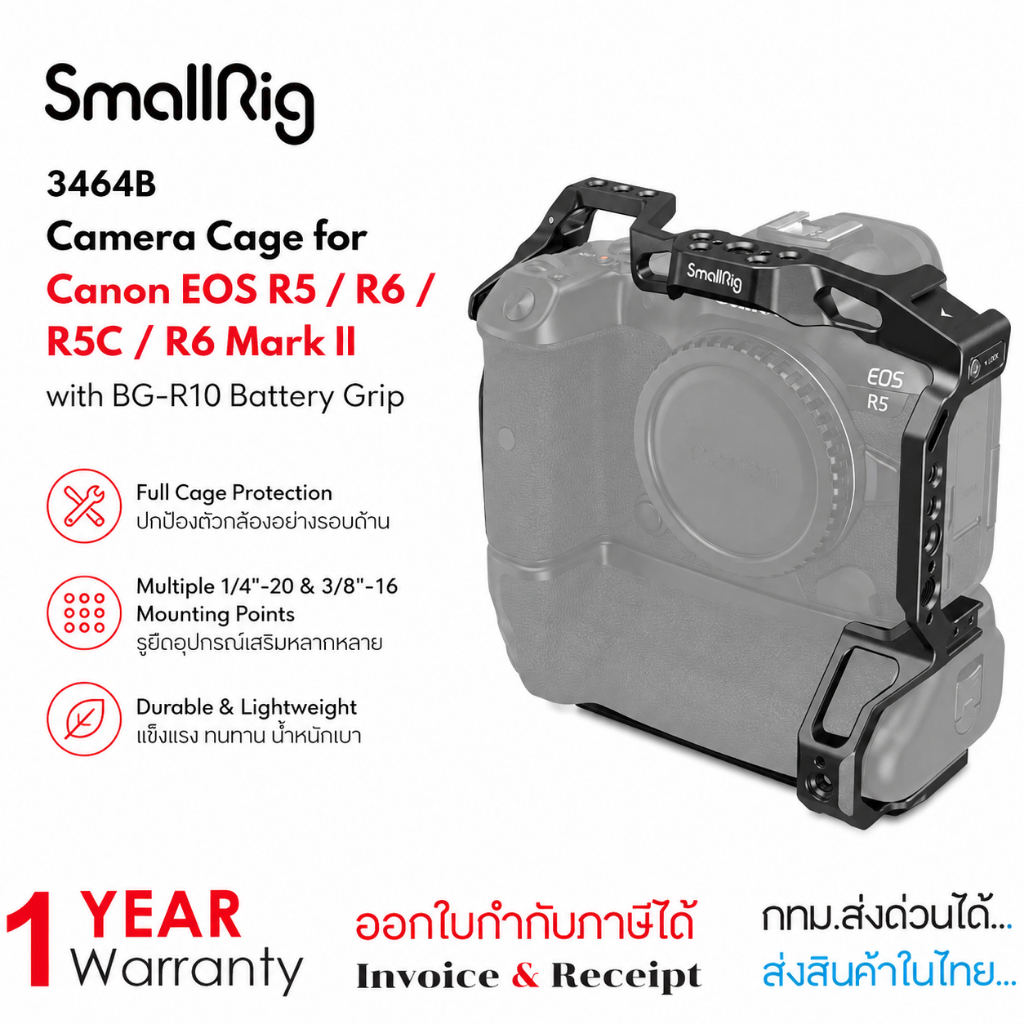 SmallRig - 3464B Camera Cage for Canon EOS R5 / R6 / R5C / R6 Mark II with BG-R10 Battery Grip