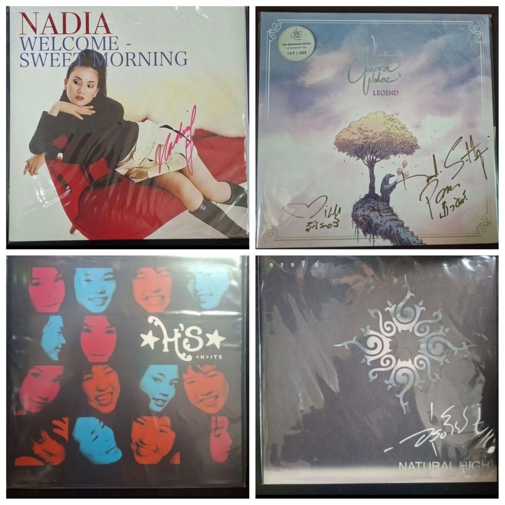 (LP/แผ่นเสียง/VINAL)⭐NADIA BAKEY นาเดีย สุทธิกุลพานิช H2O PROJECT H อรอรีย์ วัชราวลี WHATCHARAWALEE DOJO