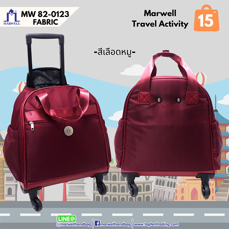 Marwell(มาร์เวลล์)กระเป๋า เดินทางล้อลาก 15" รุ่น MW 82-0123