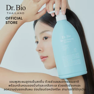 (PRE ORDER) [DR.BIO HAIR CARE DUO SET 2: TH OFFICIAL] SEA SALT RELAXING SHAMPOO 750 ML + WRAP-UP TREATMENT 750 ML