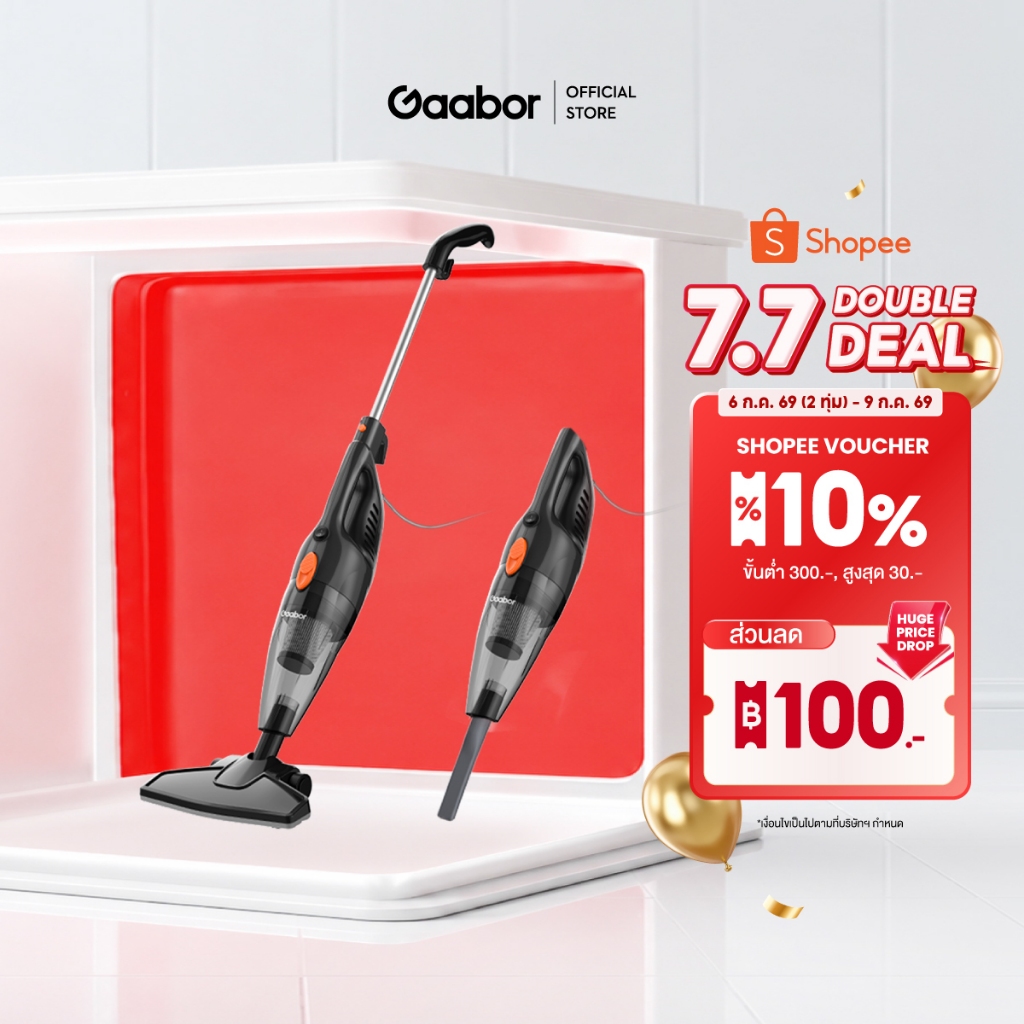 Gaabor รุ่นขายดี 16000PA เครื่องดูดฝุ่น  เบา พร้อมหัวแปรงอเนกประสงค์ Vacuum cleaners CW-18M01A