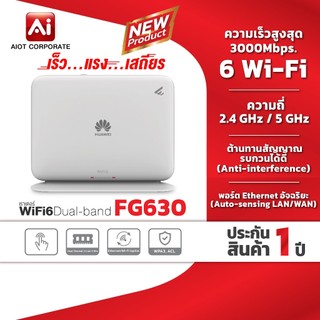 (สินค้าใหม่) Huawei eKit รุ่น FG630 AX3000 wireless Dual-Band mess wifi 6 ใช้ขยายสัญญาน เร็วแรงเสถียร