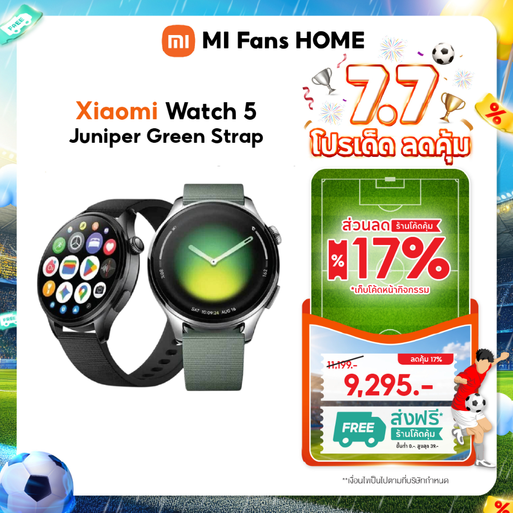 (NEW) Xiaomi Watch 5 Juniper Green Strap หน้าจอ AMOLED ขนาด 1.54 นิ้ว ใช้งานแบตเตอรี่สูงสุด 6 วัน