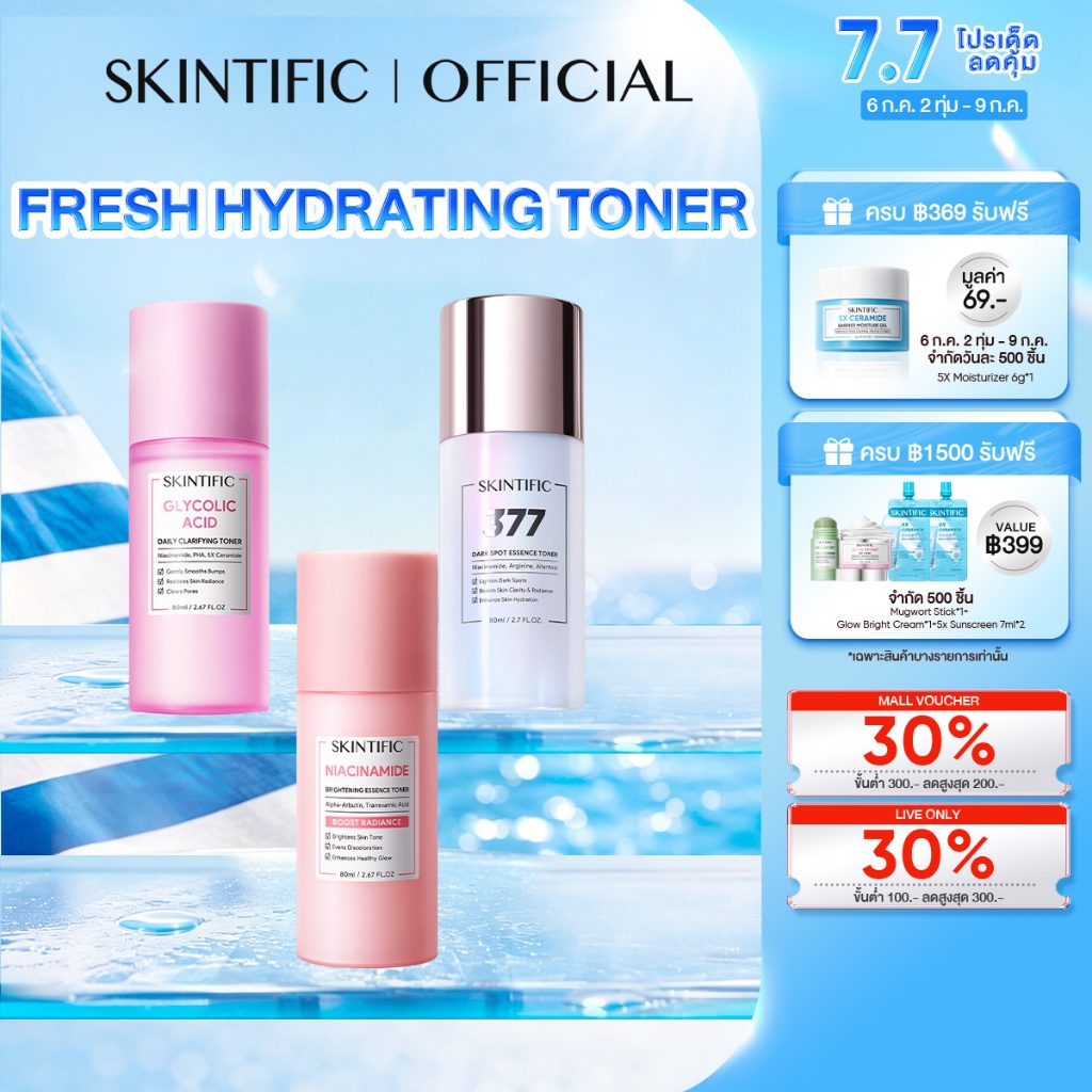 SKINTIFIC Toner โทนเนอร์ 5% AHA BHA PHA น้ําตบ น้ำตบ ผลัดเซลล์ผิว Exfoliating คาล์มมิ่ง ไบรท์เทนนิ่ง ซูทติ้ง น้ำตบจบโทรม