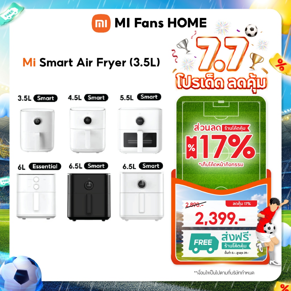 (NEW) Xiaomi Mi Smart Air Fryer 3.5L 4.5L 5.5L 6.5L หม้อทอดไร้น้ำมันอัจฉริยะ หม้อทอดไฟฟ้าจอสัมผัสOLED ทำงานผ่านแอพ