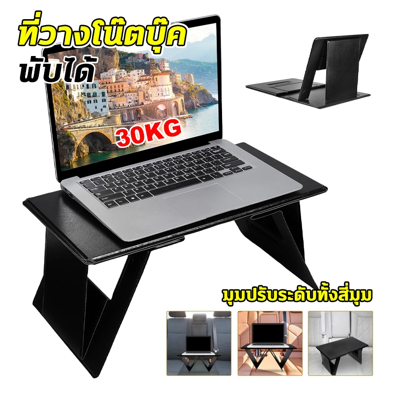 ขาตั้งคอม 6-in-1 ที่วางโน๊ตบุ๊ค ขาตั้งแล็ปท็อป แบบพับได้ รองรับโต๊ะแล็ปท็อป โต๊ะเคลื่อนที่พับได้ขนาดเล็ก ขาตั้งโน้ตบุ๊ก