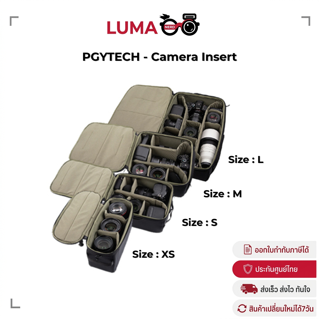 PGY PGYTECH - Camera Insert XS/ S / M / L กระเป๋าเสริม กระเป๋ากล้อง (ประกันศูนย์ไทย)