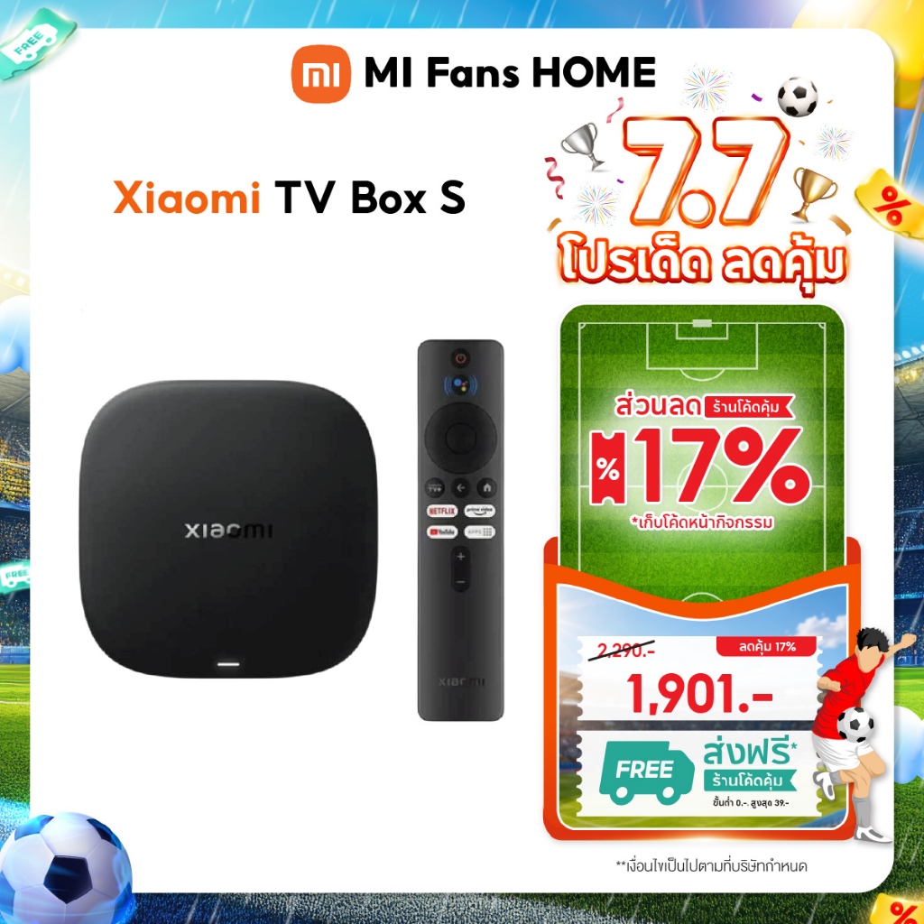 (NEW) Xiaomi TV Box S (3rd Gen) ความละเอียด 4K UHD | รองรับ HDR10+ และ Dolby Vision |  Wi-Fi 6 | Google Assistant