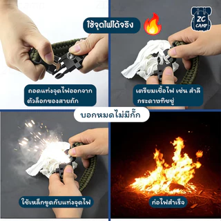 ZC CAMP เชือกพาราคอร์ด กำไลเอาตัวรอด 5in1 สายรัดข้อมือพาราคอร์ด เข็มทิศ นกหวีด เดินป่า แคมป์ปิ้ง