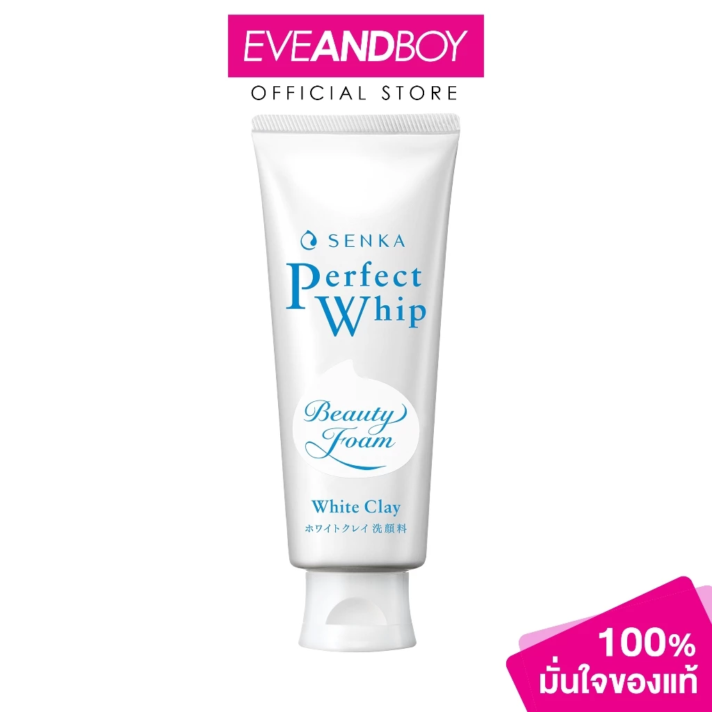 SENKA Perfect Whip White Clay Jumbo ขนาด 150 ml. วิปโฟมล้างหน้า