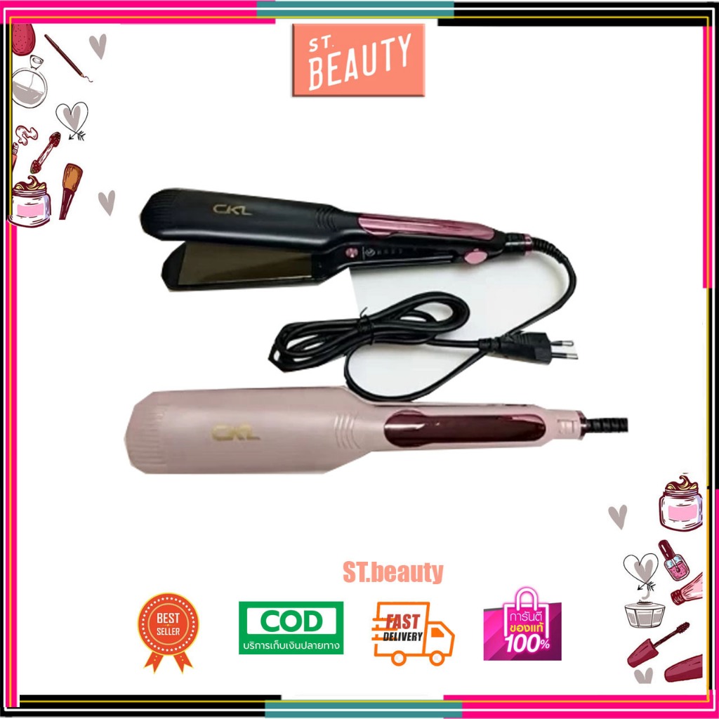 CKL-308 รุ่นที่คนส่วนใหญ่นิยมใช้ ปรับได้ถึง 4 ระดับ เครื่องหนีบผม ที่หนีบผม เครื่องรีดผม ที่ม้วนผม ห