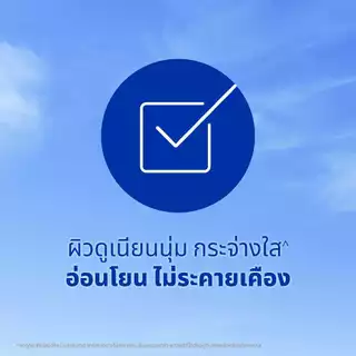นีเวีย เดอร์มา คอนโทรล รีสโตร์ โรลออน 50 มล. NIVEA ครีมรักแร้ โรลออนผู้หญิง deodorant