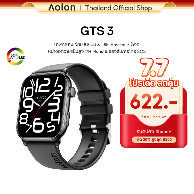 Aolon GTS 3 สมาร์ทวอทช์ 8.8 มม นาฬิกาบางเฉียบ AMOLED นาฬิกาสุขภาพ การตรวจสุขภาพตลอด 24 ชั่ว AOD นาฬิกากีฬากลางแจ้ง
