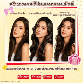 Simplus หวีผมตรง ไอออนลบ 30 ล้าน 4 ระดับ เคลือบเซรามิก อุ่นเร็ว 30 วิ จัดแต่งผมตรง/ม้วน พร้อมหน้าจอดิจิตอล ZFSH002 MC