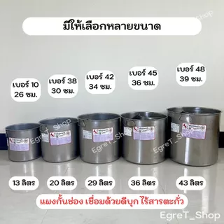 หม้อก๋วยเตี๋ยว ตราม้าแดง ไม่มีขอบ หม้อก๋วยเตี๋ยวสเตนเลสมินิ หม้อซุป เกรด304 ขนาด 26,30,34,36,40 ซม.