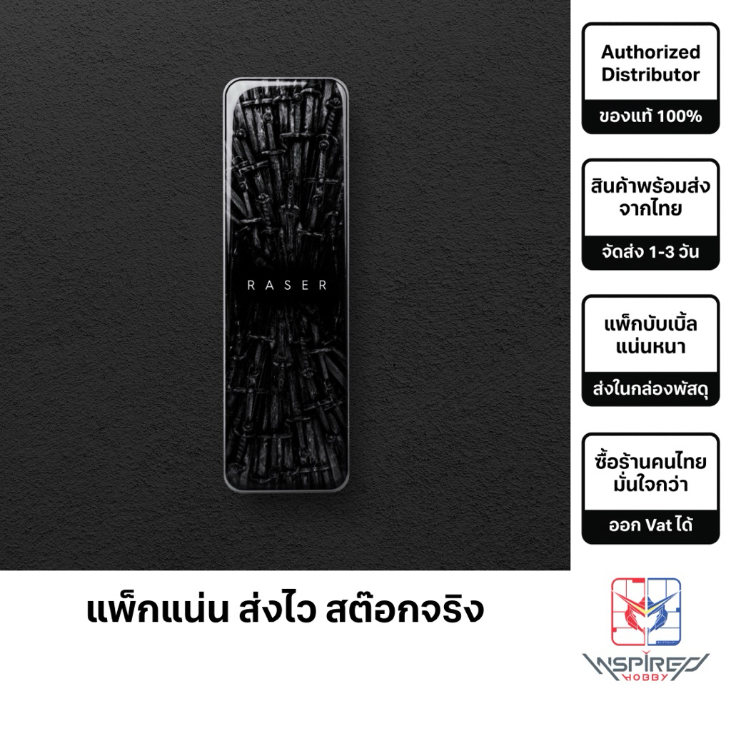 GUNPRIMER RASER PLUS ตะไบแก้วสำหรับลบรอยตัดเกทที่มีขนาดใหญ่