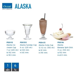 ชุดถ้วยแก้ว ไอศกรีม Ocean Alaska Series Ice Cream / Banana Split / Sundae / Soda - แพ็ก 6 ใบ
