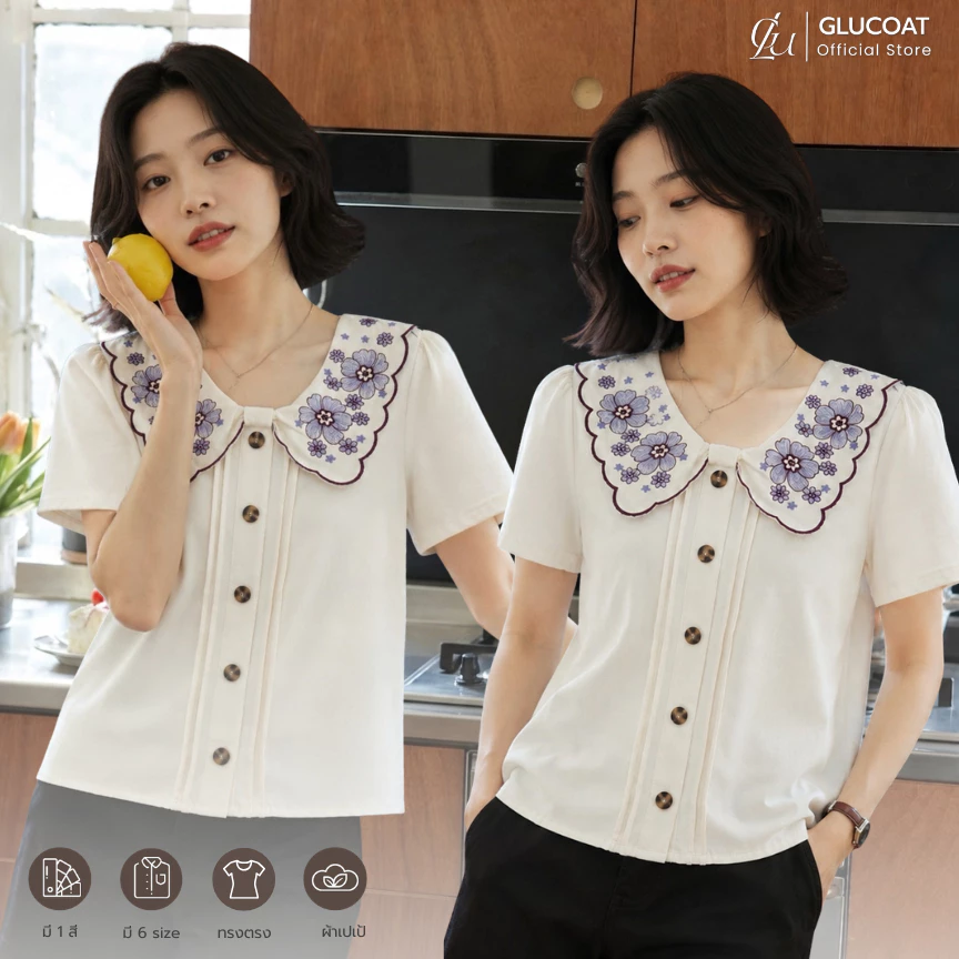Glucoat | [A766] เสื้อสีครีมคอปกหยักทรงโบว์ปักดอกไม้ แต่งกระดุมหน้า กระดุมจบหลัง 1 เม็ดใช้งานได้จริง