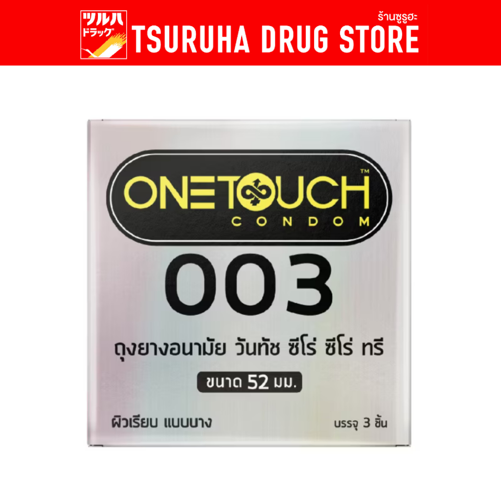 วันทัช ซีโร่ ซีโร่ ทรี 003 Onetouch Zero Zero Three 003