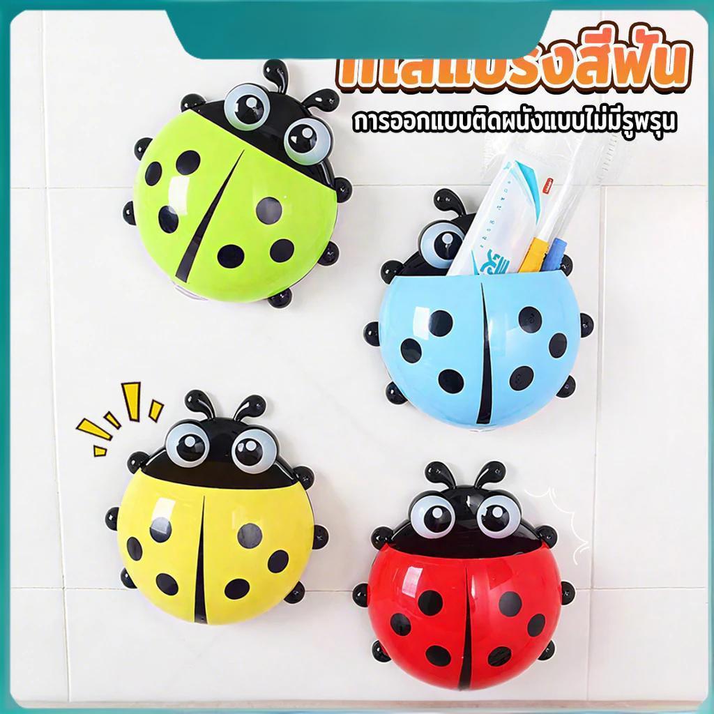 BLIVO กล่องเก็บแปรงสีฟัน ยาสีฟัน ไม่ต้องเจาะผนัง แข็งแรง ทนทาน เก็บของในห้องน้ำ Suction Cup